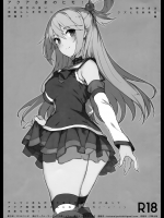 (C91) [バス停シャワー (桂井よしあき)] アクアさまのヒモ! (この素晴らしい世界に祝福を!)