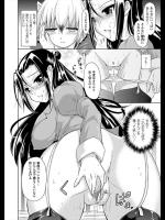 [姫野こもも] 快楽学園