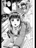 [蛇光院三郎] シークレットガーデン