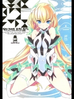 [GALAXIST]楽園快放(楽園追放-Expelled from Paradise-)