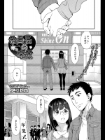 [アスヒロ] 委員長の卒業