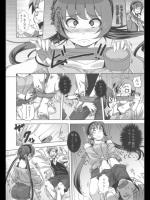 [はるるん] 声を聞かせて