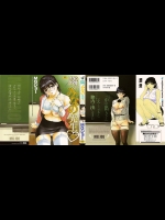 隣のみなの先生１