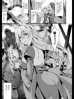 [魂神] 闇黒に堕ちて