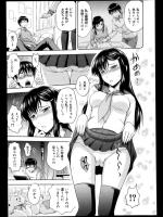[まひるの影郎] 励しい妹っ！？
