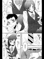 [まくろ] 咲くらん