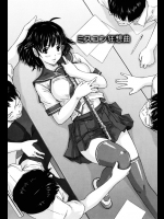 毎年学園祭で行われているミスコンで推薦している女子がピンチ！？他の候補者はなんと体を使って票集めwwならばこちらも。。。【如月群真 同人誌・エロ漫画】