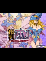 爆乳マジシャン～Sexual Phase～ (遊☆戯☆王)_2