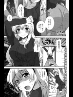 一日一抜_6