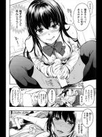 [桃月すず] ホンネのありか