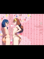 [zero戦]私立ノーブ●学園精吐会(Go！プリンセスプリキュア)_2