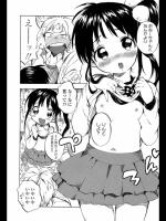 [飴沢狛] 吹っ飛ばしちゃえ理性！
