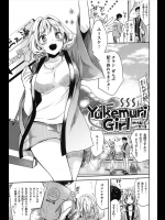 貧乏旅館で働いてくれている外国人女子は良く働くがこのままでは旅館がピンチｗｗｗそんな時元気づけてくれようとセクロスさせてくれたんだが子供デキちゃったみたいｗｗｗｗ【雛原えみ 同人誌・エロ漫画】