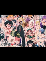 [にゅう工房] 自由風俗幻想郷 フルカラー (東方Project)_2