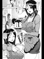 [アシオミマサト] オーバージェスチャー