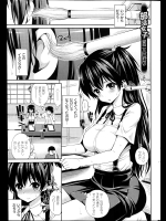 [八尋ぽち] フデコイ