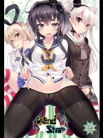 [ソチコチ(そらモチ)] WindStar (艦隊これくしょん-艦これ-)