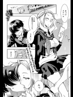 [けものの★]縦横スキンシップ!!