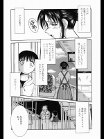 [千葉○作] 三者面談・保護者参姦