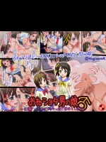 [MugimmicK] おねショタ男の娘～巨乳ビッチJKがショタっ娘と筆おろし乱交～