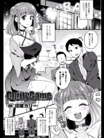 [印度カリー] GuiltyGame
