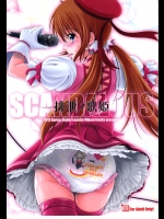 [Atelier Lunette (喜多巨智)] SCANDALOUS -排泄ノ歌姫- (オリジナル)