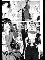 [桂24號] ヤクザじゃないもん