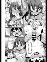 [かねた] ふたりはずっとも