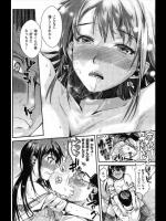 [カタセミナミ] フラフラくらくら