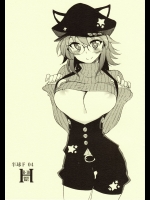 (コミティア113) [WiNDY WiNG (草凪蜻蛉)] 半球F 04