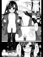 [そりむらようじ] 真冬の夜の夢