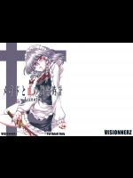 [VISIONNERZ] メイドと血の運命時計 -Lunatic-