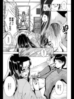 朝起きると上の姉がチ〇コをしゃぶってるｗｗ登校中にもう一人の姉がセックスを求めるｗｗ帰宅後は二人の姉と３Pってどんな姉弟だよｗｗｗ【東磨樹 同人誌・エロ漫画】