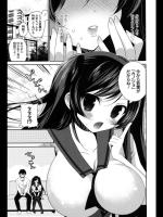 [天凪青磁] ひとりじめ妹スタディ！