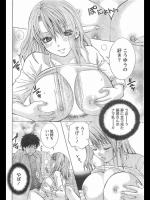 [ヒヤマシュリ] フルーツ＆ポンチ