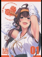 [自宅vacation]ふぇちこれVol.1 (艦隊これくしょん -艦これ-)