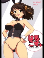 [ろいやるびっち]はるこす+(涼宮ハルヒの憂鬱)_2