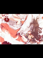 [劇毒少女 (ke-ta)] 紅玉-Ruby- (東方Project)