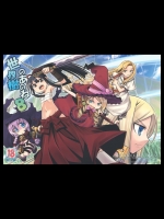 (同人誌)[かぜうま]世界樹のあのね8(世界樹の迷宮)(SC42)