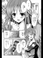 [秋月たかひろ] Immoral Education