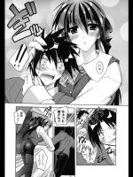 [ぱふぇ] 姉さんにはかなわないっ