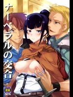 (C89) [とらっくりすこ (火浦R)] ナーベラルの交合 (オーバーロード) [見本]