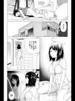 [若井いくお]Love Change