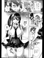 [しんどう] 雨降って地…