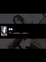 [空色にゃんにゃん] 処女喪失レイプとその後のお話