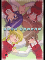 [MunchenGraph]12月29日冬のイベント (ひだまりスケッチ)
