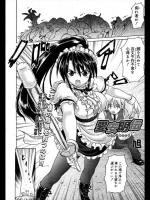 [旭] 愛安明伝