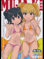 [秒殺狸団] MU・JA・KI (アイドルマスター シンデレラガールズ)