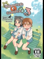 (C89) [Salt Peanuts (にえあ)] Starfish and Coffee Vol.3 (日常)_2