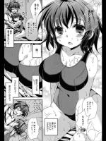 [多摩川雪丸] ロリ顔巨乳な姉がスクール水着で抱きついてきて困る